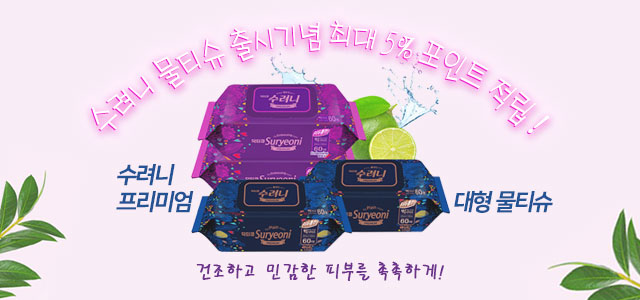 ������ ��Ƽ��